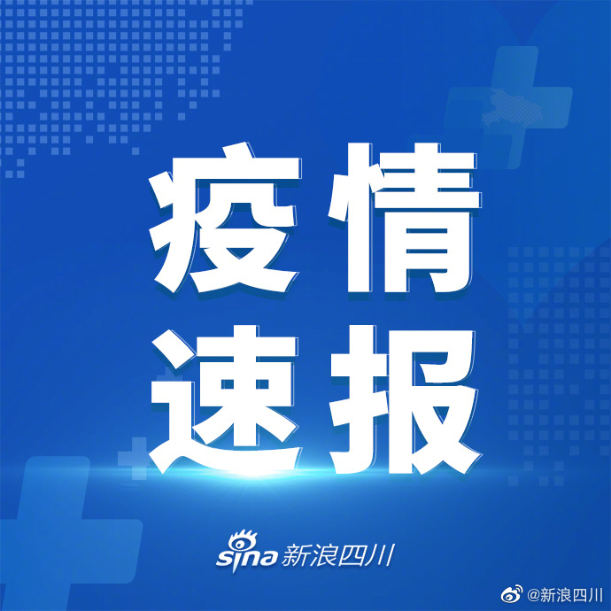 郑州新增1例本土无症状〃郑州新增1例无症状轨迹-第2张图片