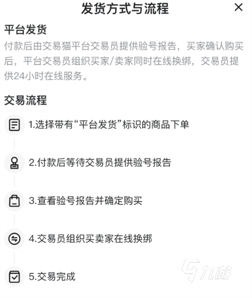 实测分析“微乐四川麻将小程序必赢神器免费安装”详细透视教程-第1张图片