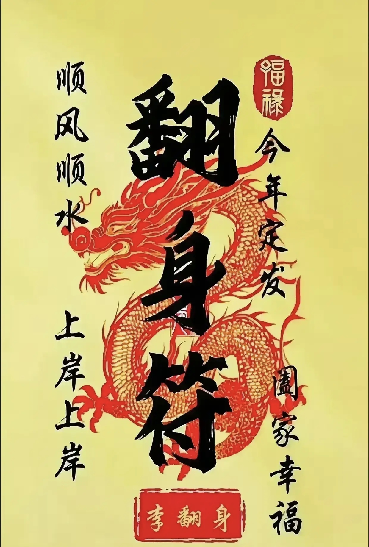 推荐一款“微乐广东麻将必胜神器软件	”开挂神器安装下载-第1张图片