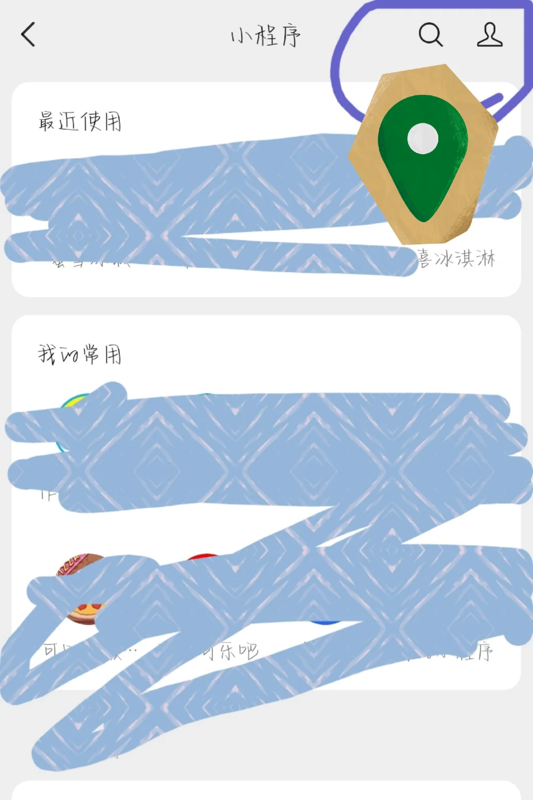 实操教程“微信小程序跑得快免费挂”详细开挂玩法-第2张图片