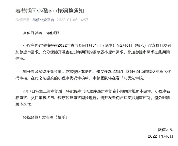 实测教程“微信小程序边锋斗地主透视挂”开挂(透视)辅助教程-第1张图片