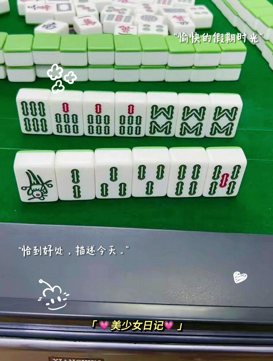 强力推荐“胡乐麻将开挂神器免费版”开挂辅助脚本+详细开挂安装教程-第2张图片