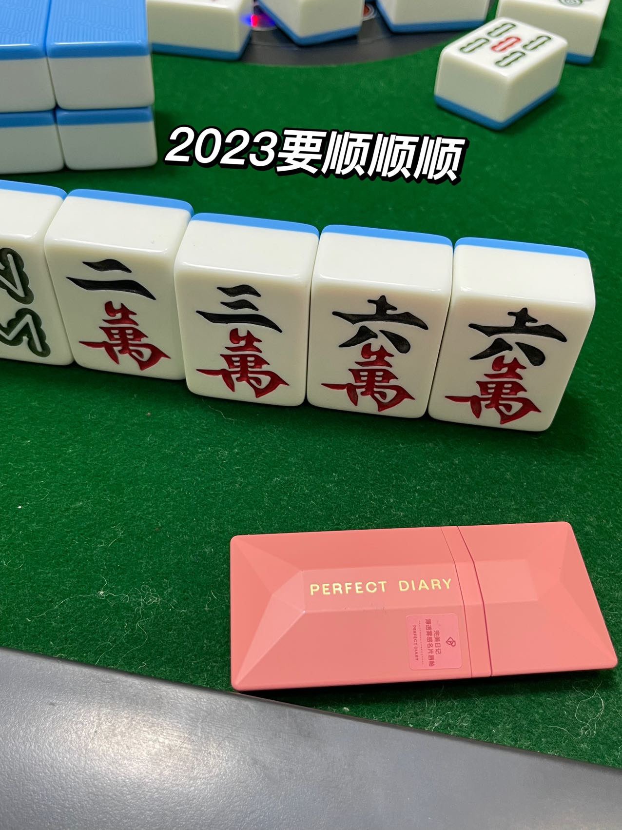 教程开挂辅助“上海泸乐麻将可以开挂吗	”(其实真的能开挂)-第1张图片