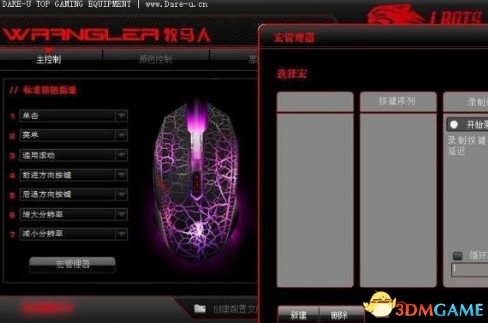 开挂辅助工具“怎么让系统给你发好牌”详细分享装挂步骤教程-第1张图片