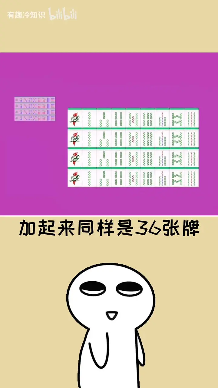 3分钟学会“手机麻将万能挂下载安装	”详细分享装挂步骤-第1张图片