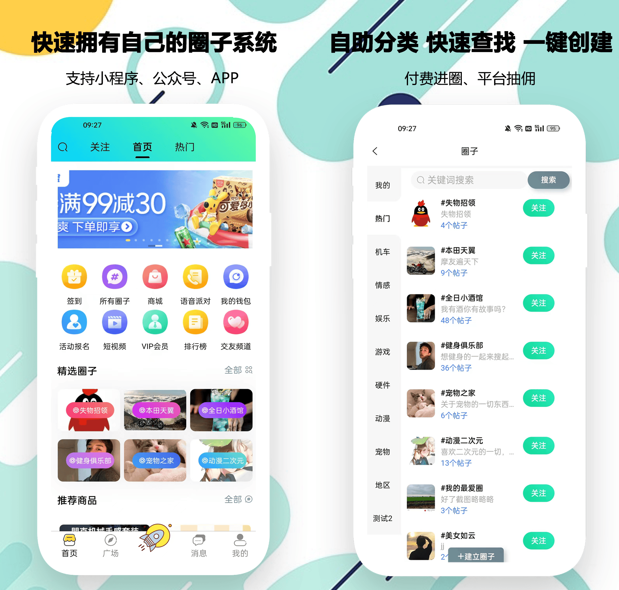 教程辅助“微乐小程序麻将万能开挂器通用版	”开挂辅助脚本+详细开挂-第2张图片