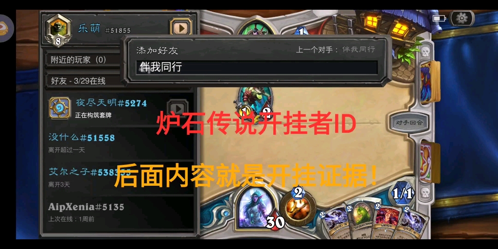 开挂辅助工具“心悦填大坑怎么才能赢	”详细开挂教程-第1张图片