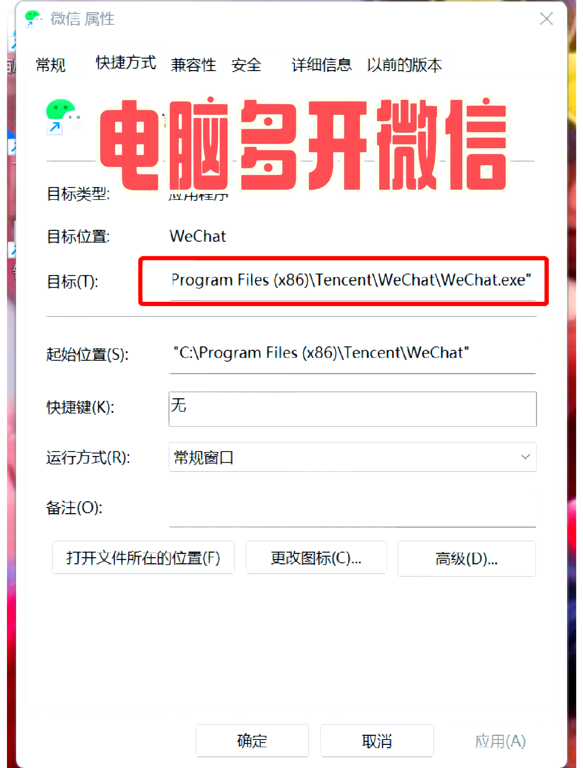 万能开挂辅助“微信微乐四川麻将外卦神器免费安装	”科技辅助神器手机版教程-第1张图片