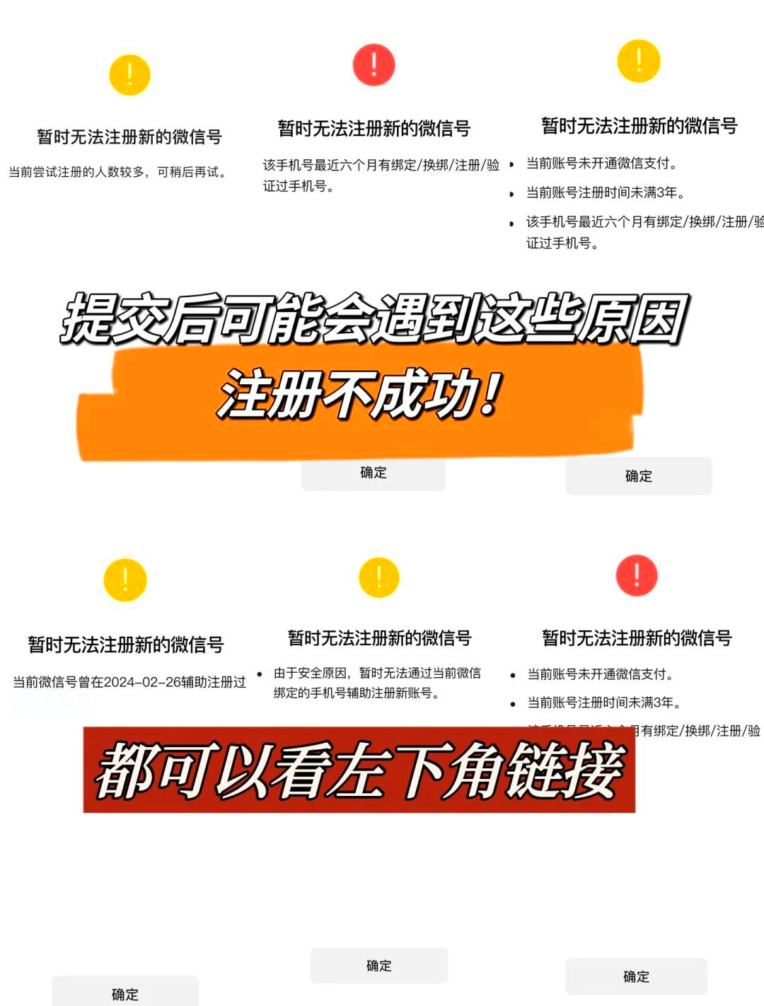 万能开挂辅助“微信微乐四川麻将外卦神器免费安装”科技辅助神器手机版教程-第2张图片