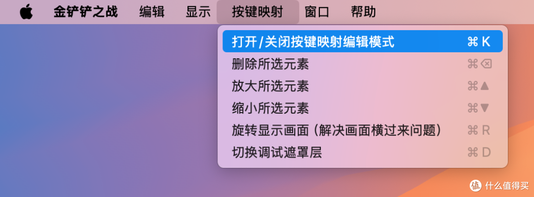 使用分享!新道游透视辅助器免费版亮点介绍	”开挂(透视)辅助教程-第1张图片