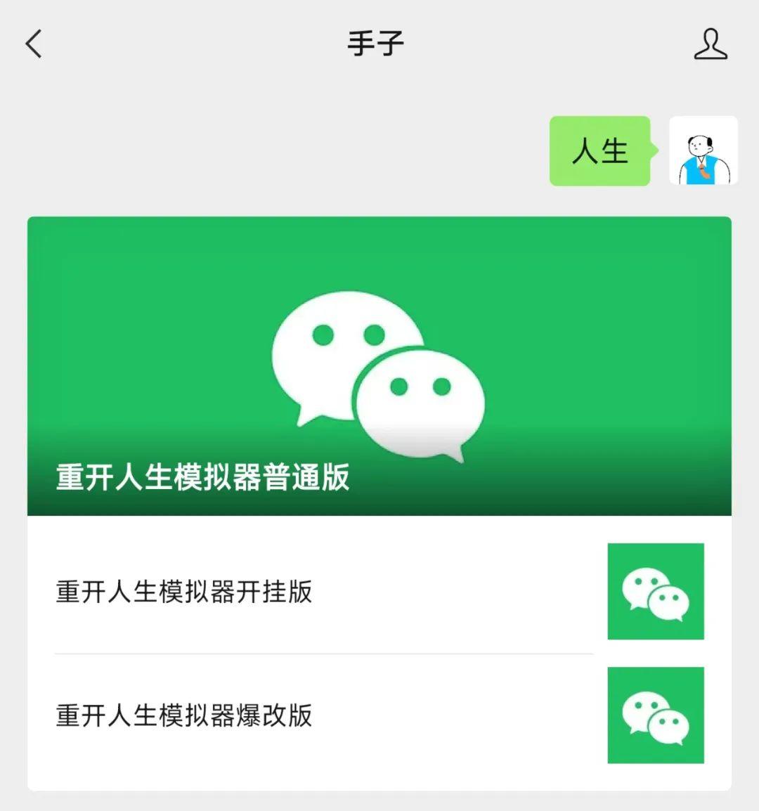 万能开挂辅助“微信开心泉州麻将外卦神器下载安装”(详细透视教程)-第1张图片