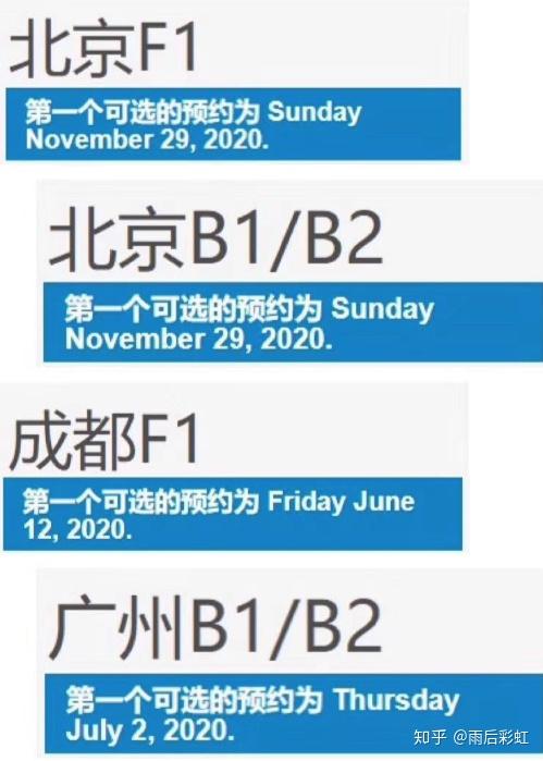 关于北京疫情爆发的信息