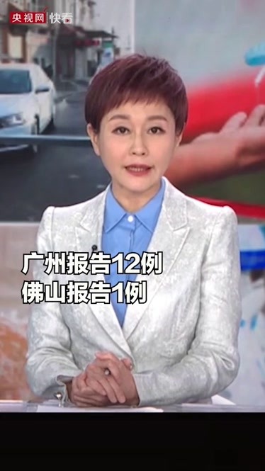 唐山新增29例阳性感染者.唐山新增一例-第1张图片