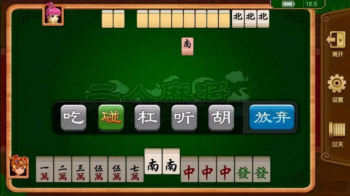 实测分享“手机上打麻将开挂下载”科技辅助神器手机版-第1张图片