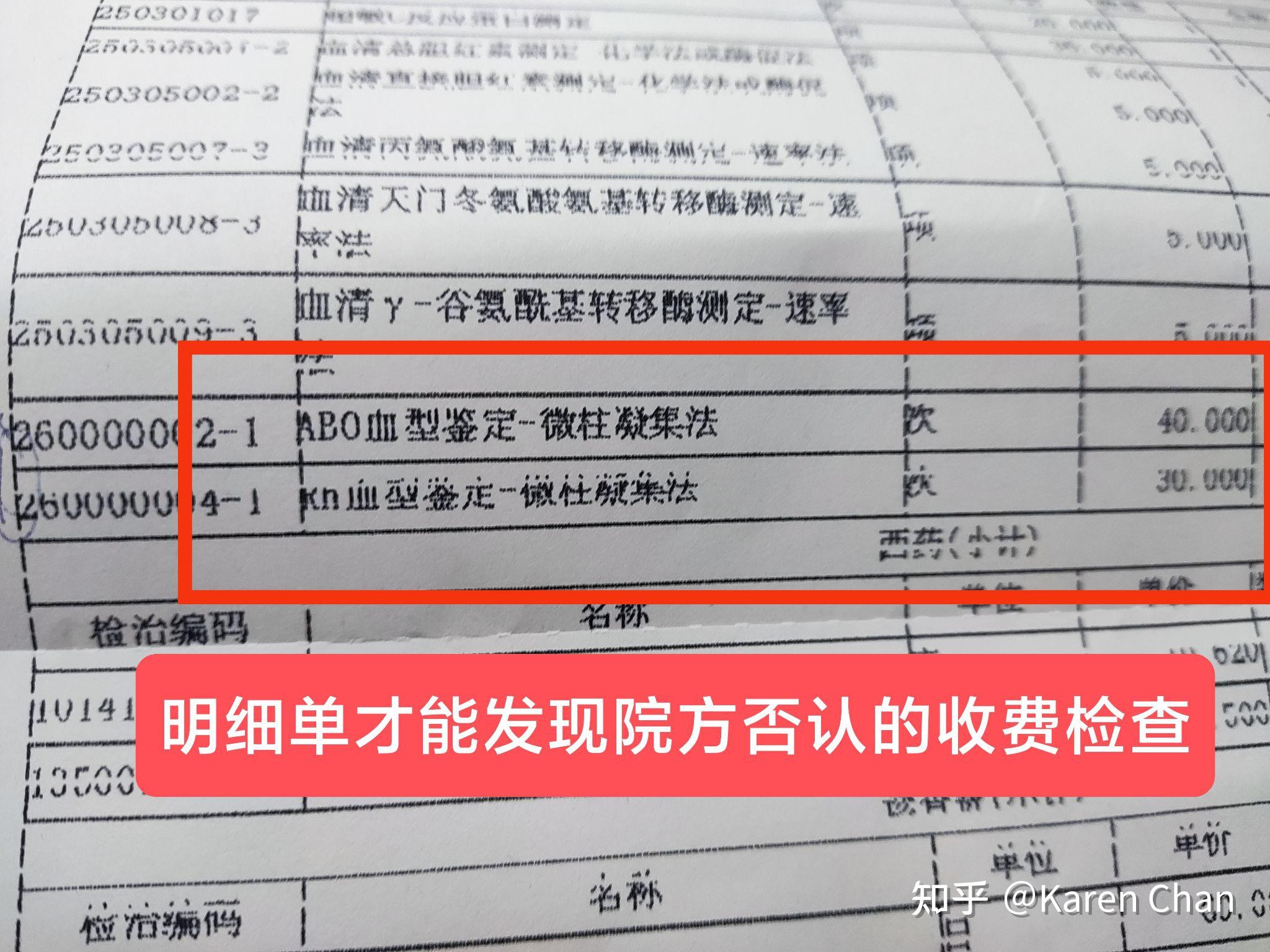 院方否认青岛新增病例是院内感染︰(青岛院感疫情的原因出来了)-第1张图片