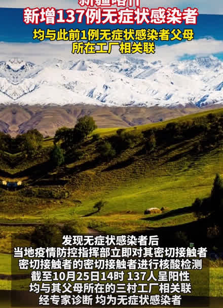 “喀什疫情或与气温下降有关联” 喀什疫情或与气温下降有关联的原因？-第2张图片