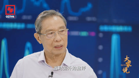 钟南山说新冠病毒溯源尚未完成〃钟南山回应新冠源头-第2张图片