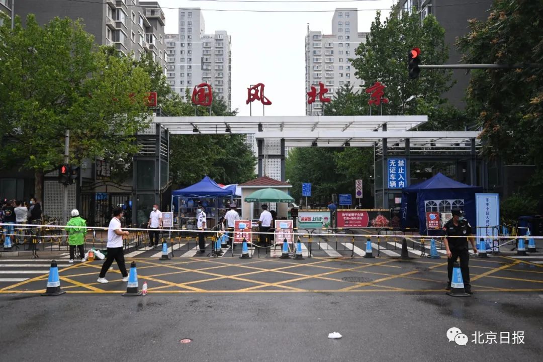 北京新增1处中风险区.北京新增1处中风险区名单-第1张图片