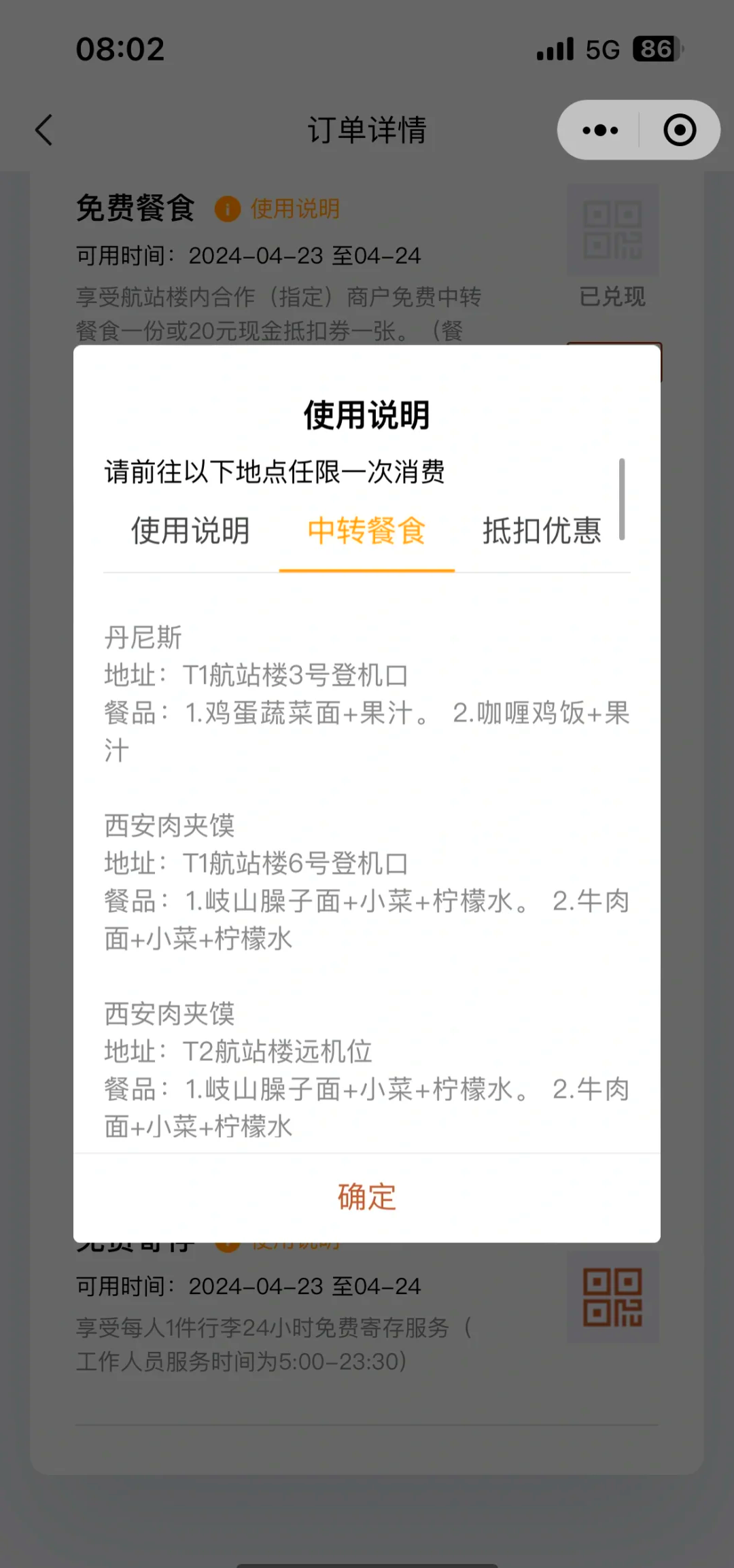 必看教程“雀神麻将小程序免费开挂器”详细开挂玩法-第1张图片