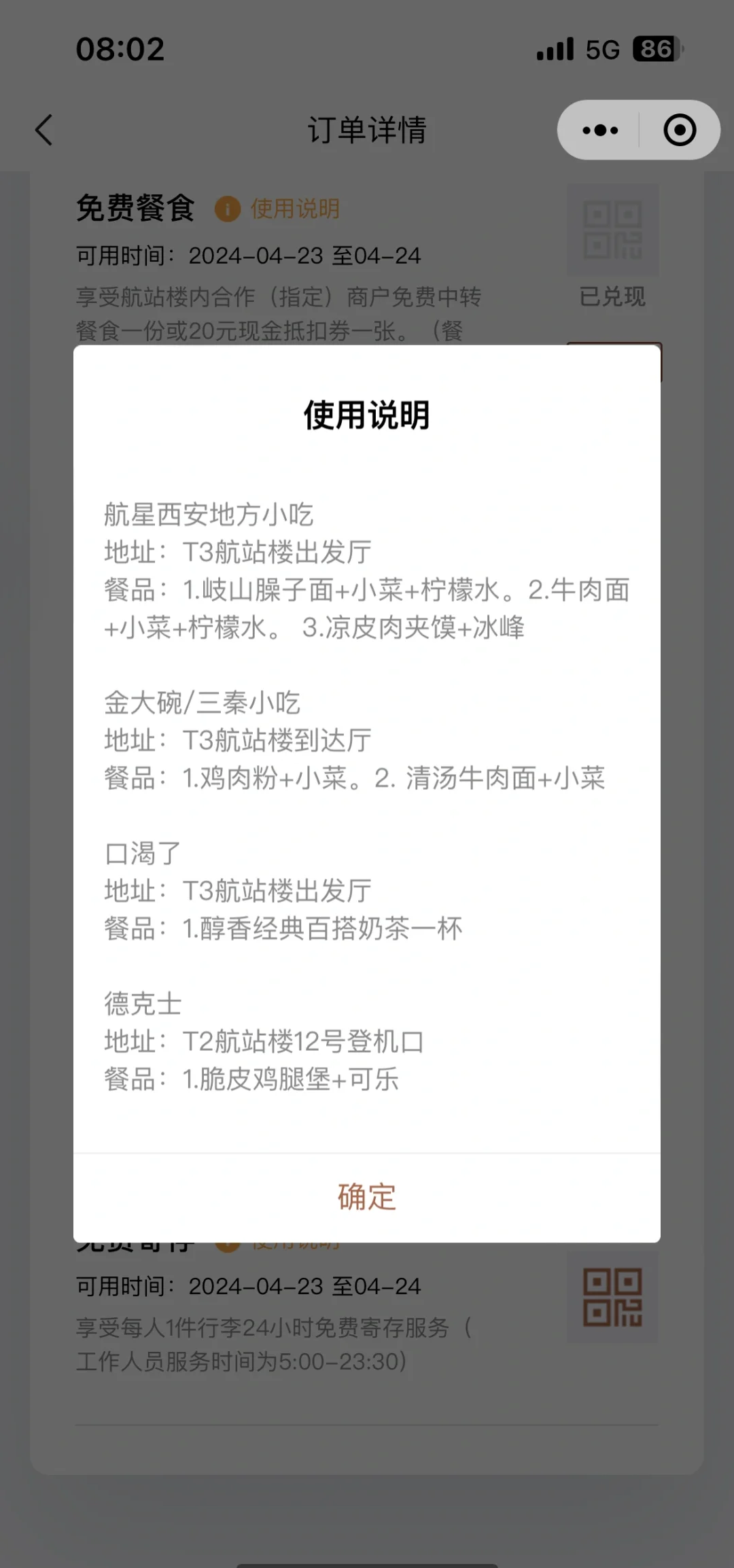 必看教程“雀神麻将小程序免费开挂器	”详细开挂玩法-第2张图片