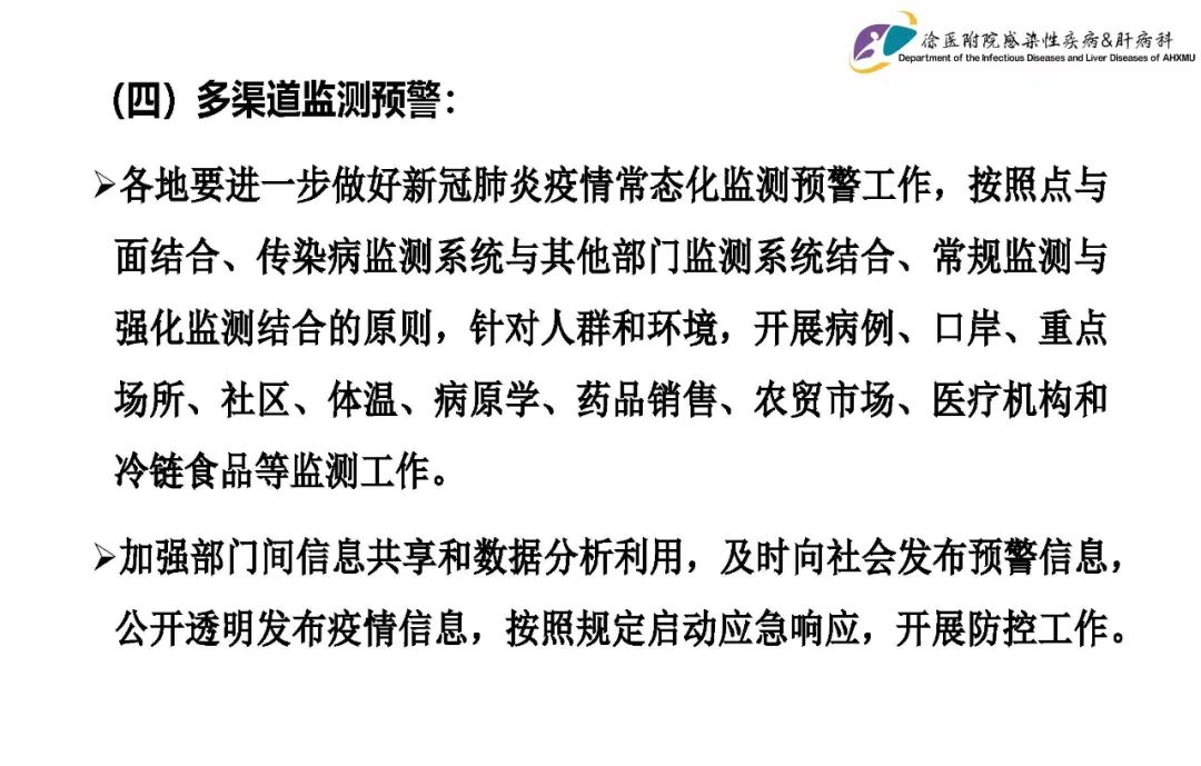 「喀什疫情与之前不同」〃喀什疫情有不同-第1张图片