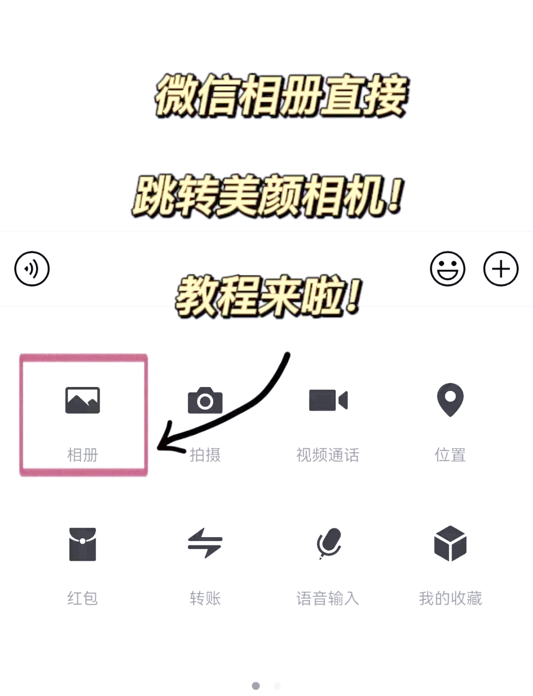 教程辅助“微信微乐麻将必赢神器免费下载	”科技辅助神器手机版教程-第1张图片