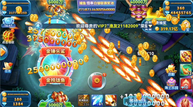最新一款“微乐河南麻将破解器	”(作弊)辅助透视教程-第2张图片
