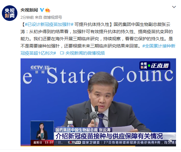 疫情天津︰(疫情天津加强针叫什么名字)-第1张图片