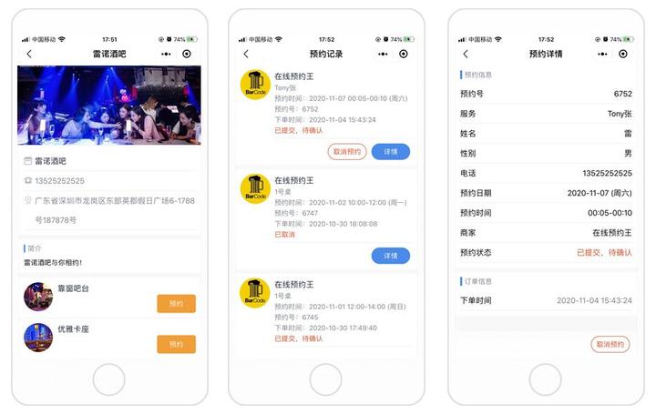 实测辅助“微信小程序微乐麻将万能开挂器	”(透视挂)辅助透视教程-第2张图片