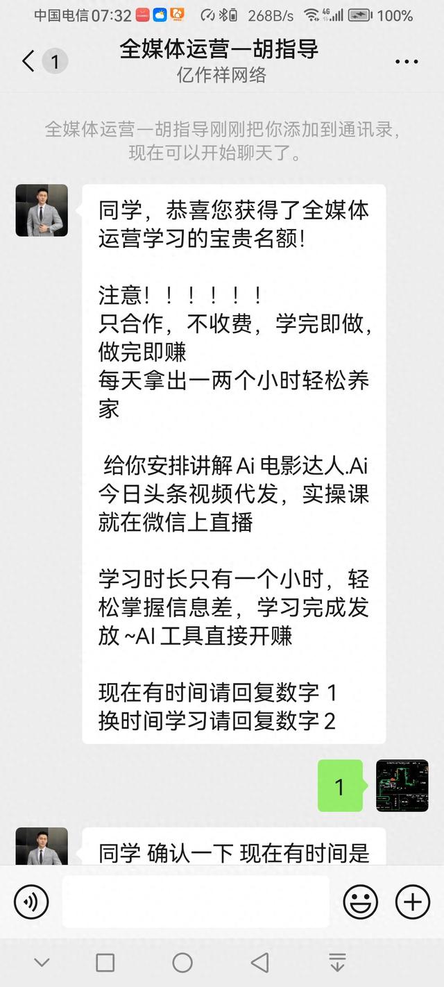 玩家辅助神器：“呼包鄂胡一把有挂吗”辅助器 - 实时智能-第1张图片