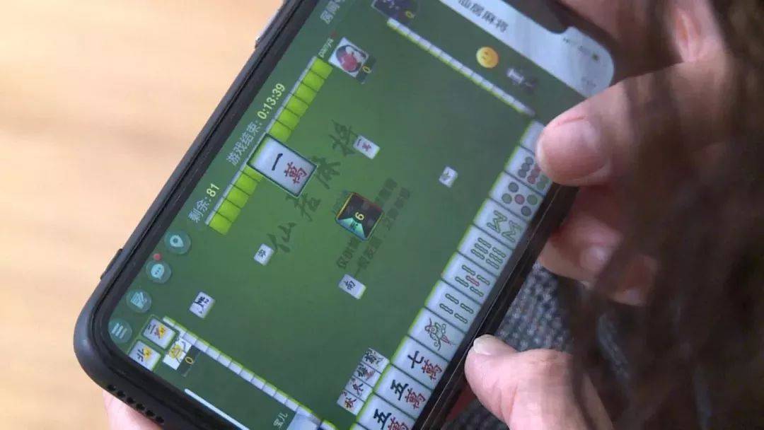 强力推荐“朋友安徽麻将有挂吗	”详细透视辅助教程-第2张图片