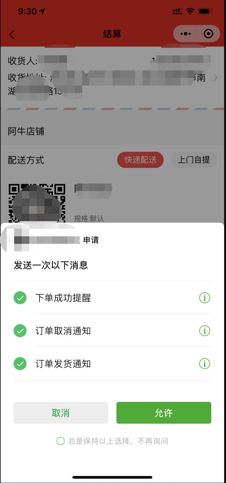 教程分享“小程序途游斗地主透视	”详细辅助教程分享-第1张图片