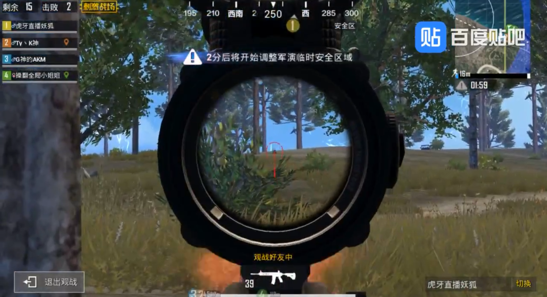 [教程经验] “梦沙休闲要怎么开挂	”详细透视辅助教程-第2张图片