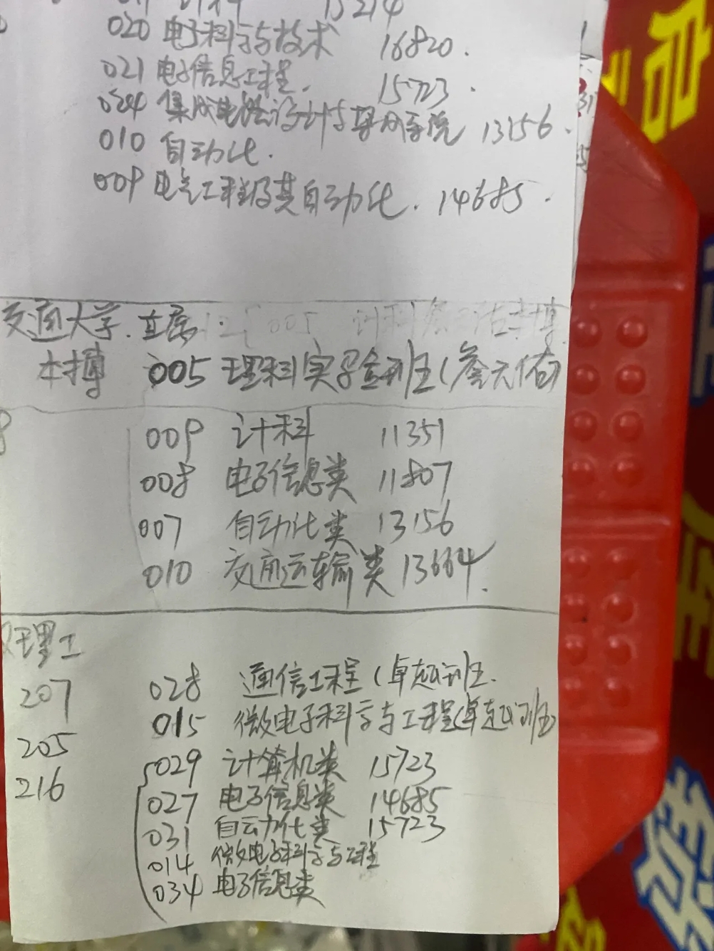 开挂技巧“有没有网上炸金花的挂	”(曝光透视必备猫腻)-第1张图片