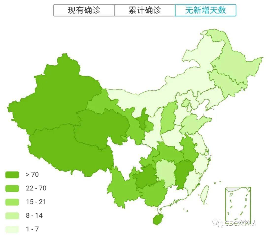 【全国高风险地区清零/全国高风险地区清零了吗】-第1张图片