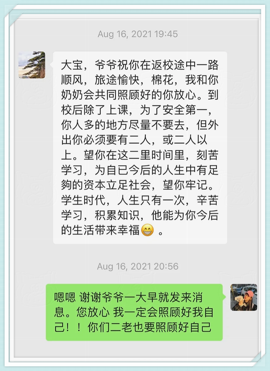 实操教程“牵手跑胡子开挂神器下载”开挂(透视)辅助-第2张图片