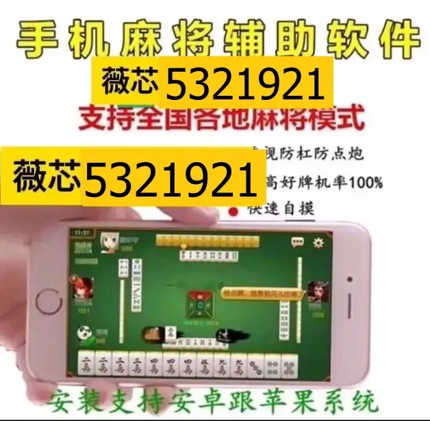 实测开挂辅助“wepoker如何开挂透视	”揭秘透视辅助万能挂-第2张图片