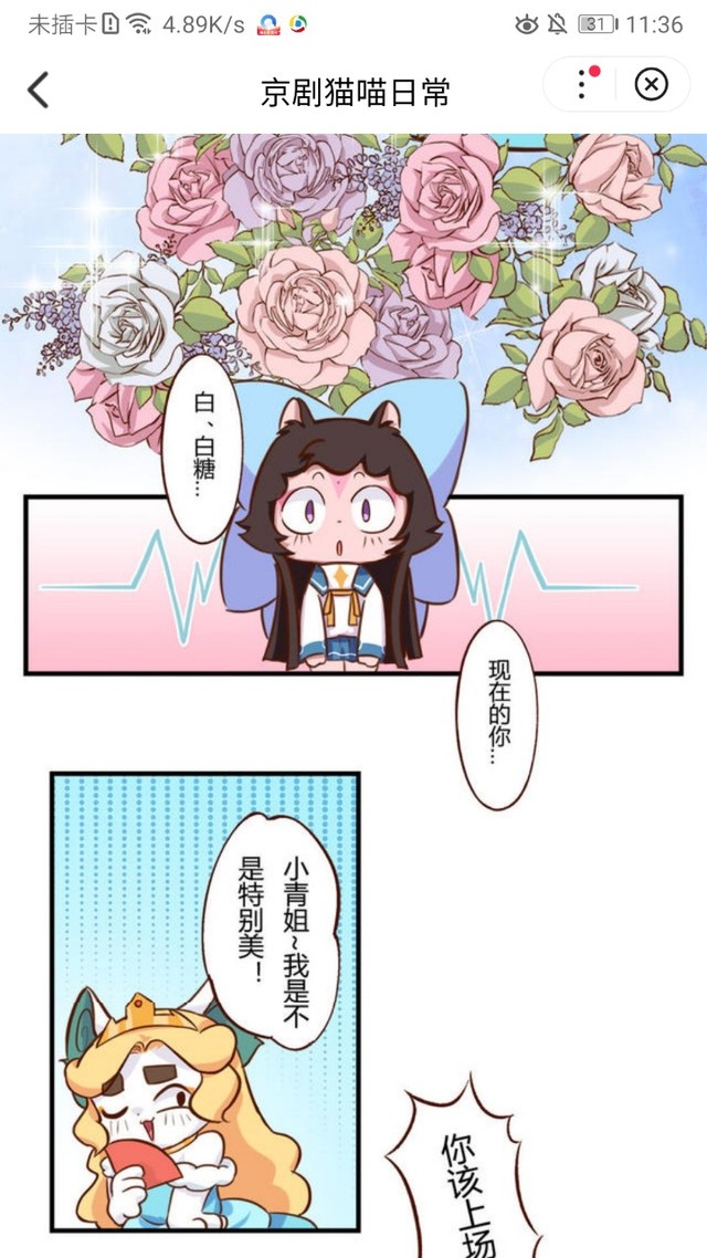 实操教程“花城牌舍怎么开挂	”(曝光透视必备猫腻)-第1张图片