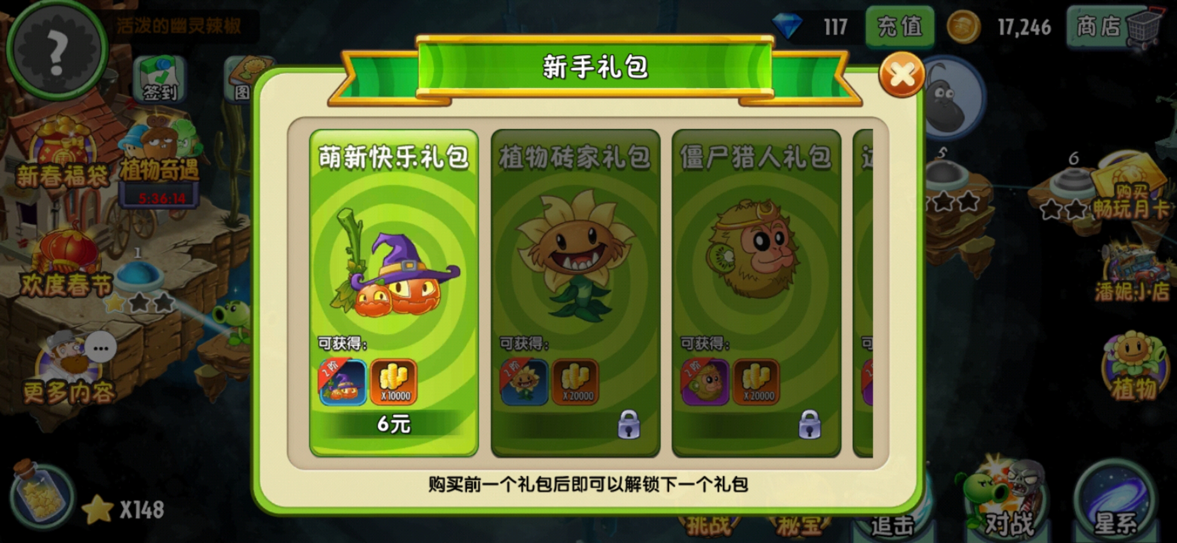 教程分享“九天大厅作弊辅助挂”分享装挂技巧步骤-第1张图片
