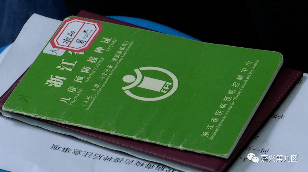 嘉兴疫情分布,嘉兴疫情2021-第2张图片