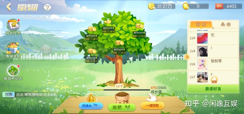 教程分享“闲逸斗地主有挂吗”开挂辅助脚本+详细开挂安装教程-第1张图片