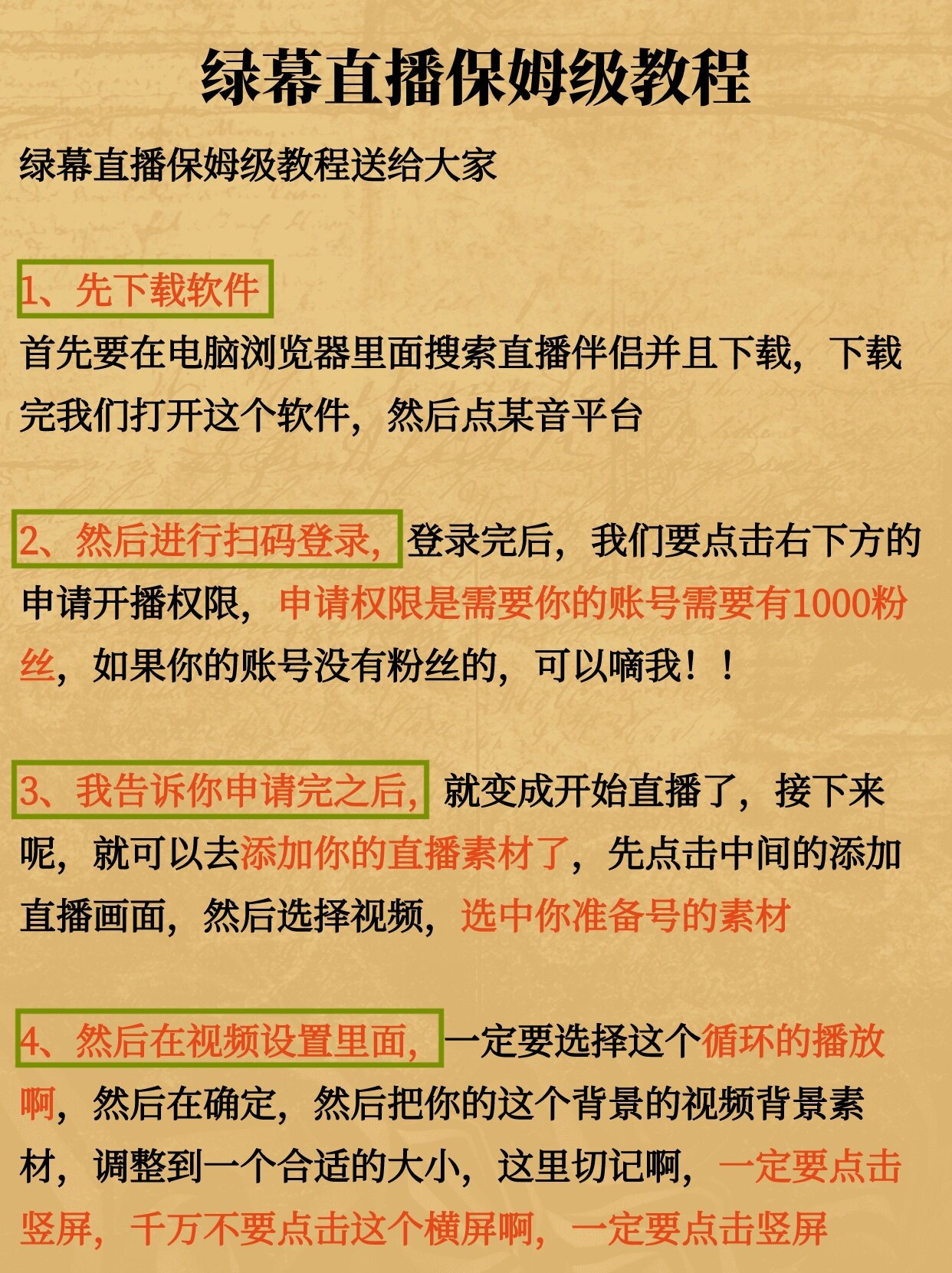 必看教程“非非互娱可以开挂吗”(作弊)辅助透视教程-第2张图片