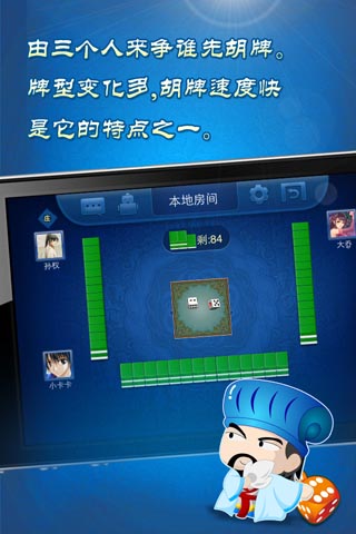 万能开挂辅助“微乐卡五星万能开挂器下载安装”通用版下载教程！-第2张图片