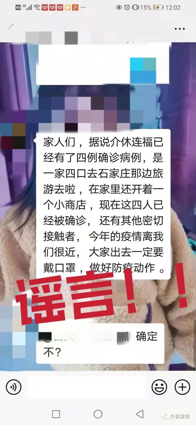 山西新增1例是哪里人,山西新增一例在什么地方确诊-第1张图片