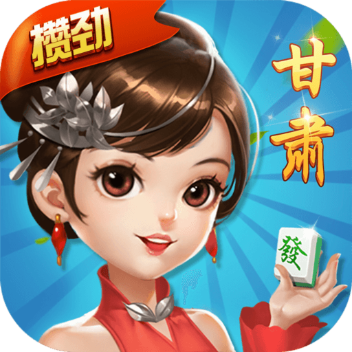 今日教程“胡乐麻将外卦神器下载(透视)”(必备工具)辅助教学-第2张图片