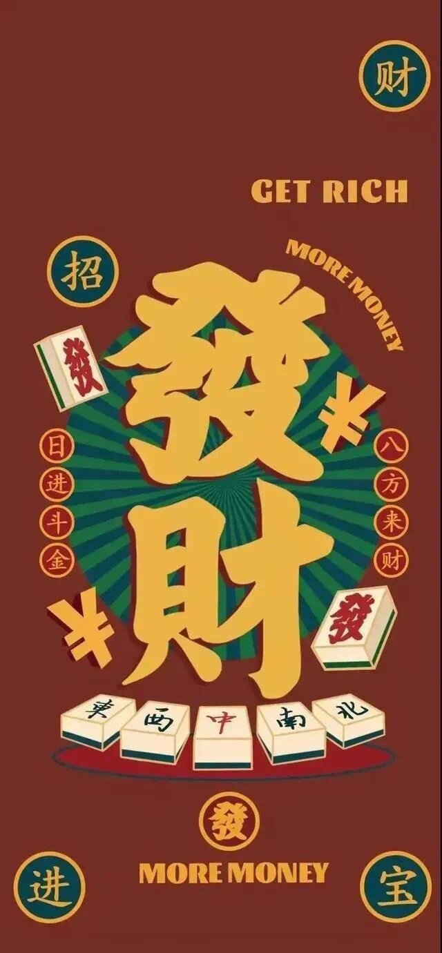 我来教教大家“手机雀神麻将必赢神器免费安装”小程序必赢神器（开挂教程）-第1张图片
