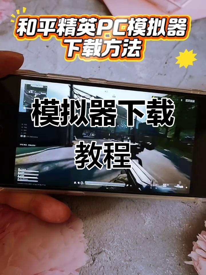 开挂辅助工具“什么软件可以透视手机棋牌”(透视挂)透视详细教程-第1张图片