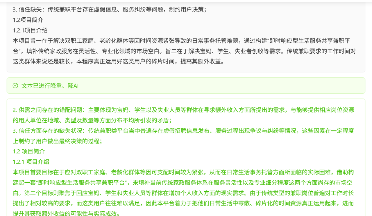 实测分析“微乐斗地主外卦神器下载	”开挂辅助脚本+详细开挂安装教程-第2张图片