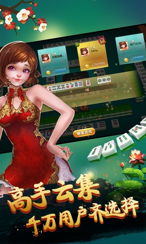 分享实测“中至麻将外卦神器通用版	”开挂(透视)辅助-第2张图片