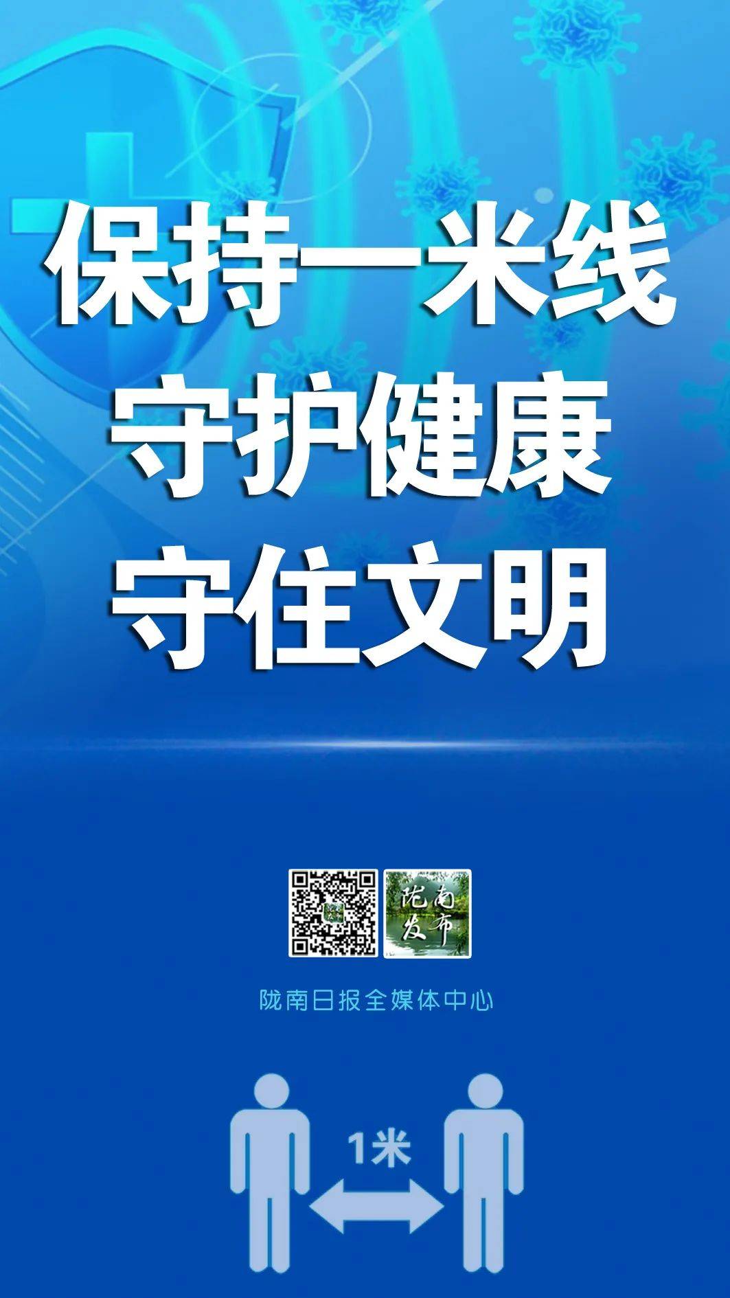 江苏增本土确诊48例〃江苏增39例本土确诊-第1张图片